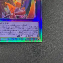 NM The Loving Defender Forever PHNI-JP038 Holographic Rare YuGiOh 420 - Image 5