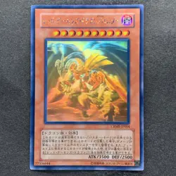 NM Red Dragon Archfiend / Assault Mode CRMS-JP004 Ghost Rare YuGiOh 1180 - Image 1