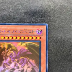 NM Red Dragon Archfiend / Assault Mode CRMS-JP004 Ghost Rare YuGiOh 1180 - Image 3