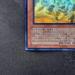 NM Red Dragon Archfiend / Assault Mode CRMS-JP004 Ghost Rare YuGiOh 1180 - Image 4