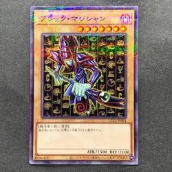 Dark Magician CCC1-JP001 Coco's Promo Super Parallel Rare YuGiOh 700 - Image 1