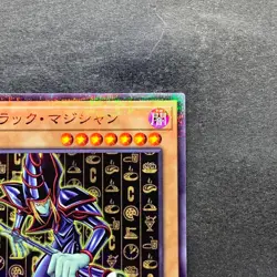 Dark Magician CCC1-JP001 Coco's Promo Super Parallel Rare YuGiOh 700 - Image 3