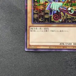 Dark Magician CCC1-JP001 Coco's Promo Super Parallel Rare YuGiOh 700 - Image 4