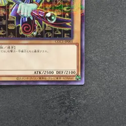 Dark Magician CCC1-JP001 Coco's Promo Super Parallel Rare YuGiOh 700 - Image 5