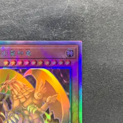 The Winged Dragon of Ra DP24-JP000 Holographic Rare YuGiOh 2500 - Image 3