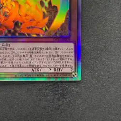 The Winged Dragon of Ra DP24-JP000 Holographic Rare YuGiOh 2500 - Image 5