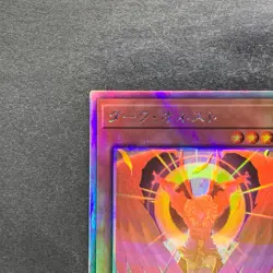 Dark Honest LIOV-JP022 Holographic Rare YuGiOh 230 - Image 2