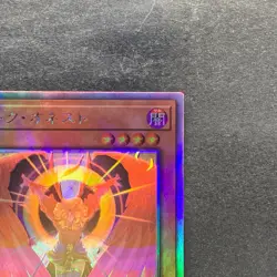 Dark Honest LIOV-JP022 Holographic Rare YuGiOh 230 - Image 3