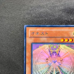 Honest LODT-JP001 Ghost Rare YuGiOh 2030 - Image 2