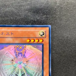 Honest LODT-JP001 Ghost Rare YuGiOh 2030 - Image 3