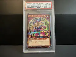 YU-GI-OH! JAPANESE DARK MAGICIAN GIRL RUSH DUEL RD/G001-JP002 PSA 10 GEM MINT - Image 1