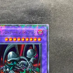 Black Skull Dragon RB-18 Ultra Parallel Rare YuGiOh 710 - Image 3