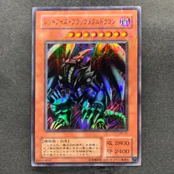 Red-Eyes Black Metal Dragon P5-07 Ultra Parallel Rare YuGiOh 260 - Image 1