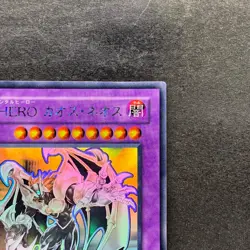 Elemental HERO Chaos Neos GLAS-JP036 Ghost Rare YuGiOh 2166 - Image 3