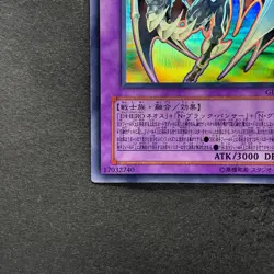 Elemental HERO Chaos Neos GLAS-JP036 Ghost Rare YuGiOh 2166 - Image 4