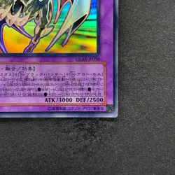 Elemental HERO Chaos Neos GLAS-JP036 Ghost Rare YuGiOh 2166 - Image 5