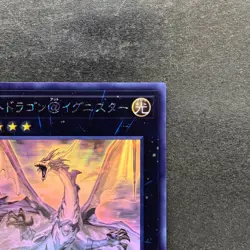 Light Dragon@Ignister IGAS-JP044 Ghost Rare YuGiOh 700 - Image 3