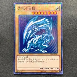 Blue-Eyes White Dragon 15AX-JPY07 Millennium Rare YuGiOh 1176 - Image 1