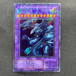 Blue Eyes Ultimate Dragon P3-01 Super Parallel Rare YuGiOh 980 - Image 1