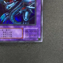 Blue Eyes Ultimate Dragon P3-01 Super Parallel Rare YuGiOh 980 - Image 5