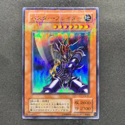 Buster Blader CA-51 Ultra Parallel Rare YuGiOh 440 - Image 1
