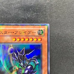 Buster Blader CA-51 Ultra Parallel Rare YuGiOh 440 - Image 3