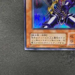 Buster Blader CA-51 Ultra Parallel Rare YuGiOh 440 - Image 4