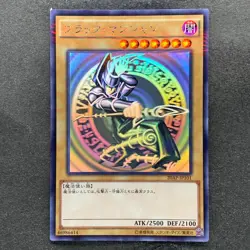 Dark Magician 20AP-JP101 Holographic-Parallel Rare Ghost YuGiOh 3870 - Image 1