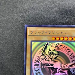 Dark Magician 20AP-JP101 Holographic-Parallel Rare Ghost YuGiOh 3870 - Image 2