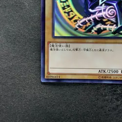 Dark Magician 20AP-JP101 Holographic-Parallel Rare Ghost YuGiOh 3870 - Image 4