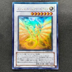 Ancient Fairy Dragon ANPR-JP040 Ghost Rare YuGiOh 1980 - Image 1