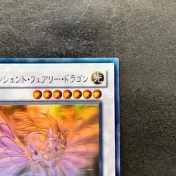 Ancient Fairy Dragon ANPR-JP040 Ghost Rare YuGiOh 1980 - Image 3