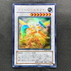Power Tool Dragon RGBT-JP042 Ghost Rare YuGiOh 2646 - Image 1