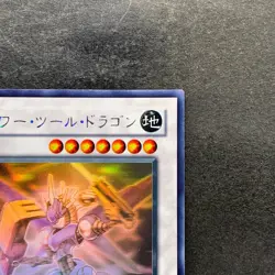 Power Tool Dragon RGBT-JP042 Ghost Rare YuGiOh 2646 - Image 3
