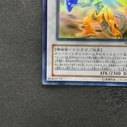 Power Tool Dragon RGBT-JP042 Ghost Rare YuGiOh 2646 - Image 4