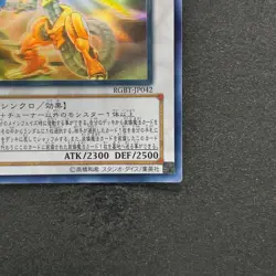 Power Tool Dragon RGBT-JP042 Ghost Rare YuGiOh 2646 - Image 5