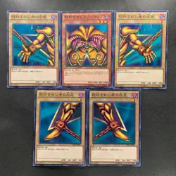 NM 5 card Exodia the Forbidden One MB01-JP004 Millennium Rare YuGiOh 1160 - Image 1