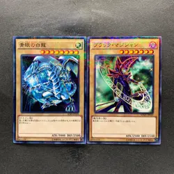 NM 2 card Blue-Eyes White Dragon SDKS-JP009 SDMY-JP010 Parallel Rare YuGiOh 200 - Image 1