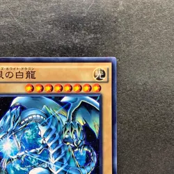 NM 2 card Blue-Eyes White Dragon SDKS-JP009 SDMY-JP010 Parallel Rare YuGiOh 200 - Image 4