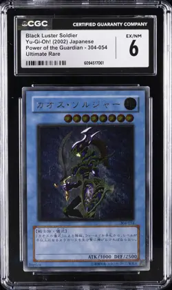 2002 YU-GI-OH! POWER OF THE GUARDIAN ULTIMATE RARE BLACK LUSTER SOLDIER CGC 6 - Image 1