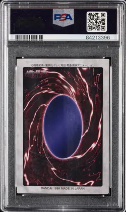 1999 YU-GI-OH! JPN BANDAI-2ND GENERATION #78 HARPIE LADY 3 PSA 9 - Image 2