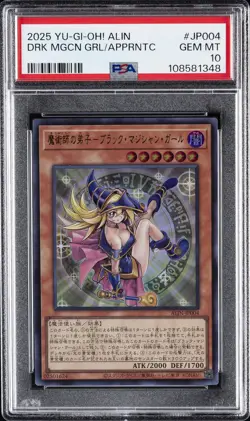 2025 YU-GI-OH! JAPANESE DARK MAGICIAN GIRL THE MAGICIAN'S APPRENTICE PSA 10 - Image 1