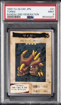 1999 YU-GI-OH! JAPANESE BANDAI-2ND GENERATION #81 TORIKE PSA 9 - Image 1