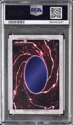 1999 YU-GI-OH! JAPANESE BANDAI-2ND GENERATION #81 TORIKE PSA 9 - Image 2