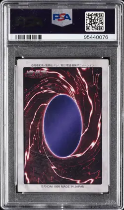 1999 YU-GI-OH! JAPANESE BANDAI-2ND GENERATION #72 JELLYFISH PSA 9 - Image 2