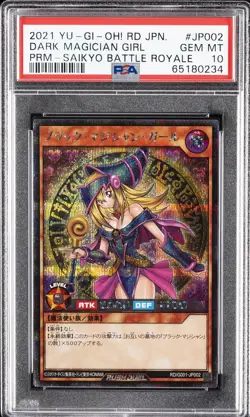 2021 YU-GI-OH! JPN PROMO SAIKYO BATTLE ROYALE #JP002 DARK MAGICIAN GIRL PSA 10 - Image 1