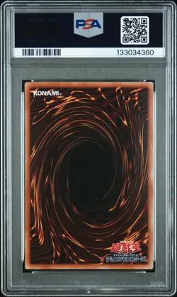 2025 YU-GI-OH! LPG1 URIA, LORD OF SEARING FLAMES PSA 10 - Image 2