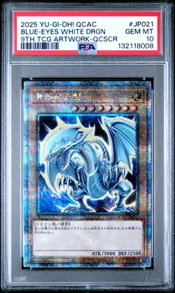 2025 YU-GI-OH! JPN QCAC-QUARTER CENTURY ART COLL BLUE-EYES WHITE DRAGON PSA 10 - Image 1