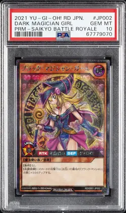 2021 YU-GI-OH! JPN PROMO SAIKYO BATTLE ROYALE #JP002 DARK MAGICIAN GIRL PSA 10 - Image 1