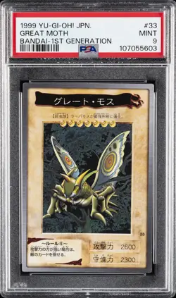 1999 YU-GI-OH! JPN BANDAI-1ST GENERATION #33 GREAT MOTH PSA 9 - Image 1